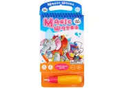 Magic Water Fun Park Colouring Pad