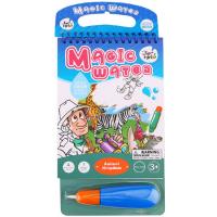 Magic Water Animal Colouring Pad