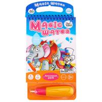 Magic Water Fun Park Colouring Pad